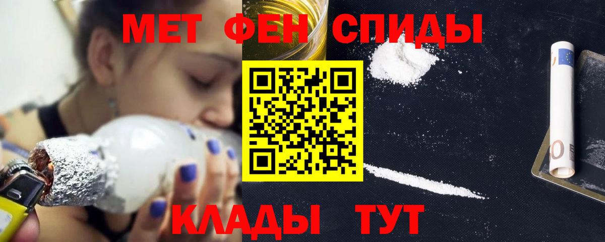 Амфетамин 98%  Вход с VPN  Amphetamine  Кудрово 
