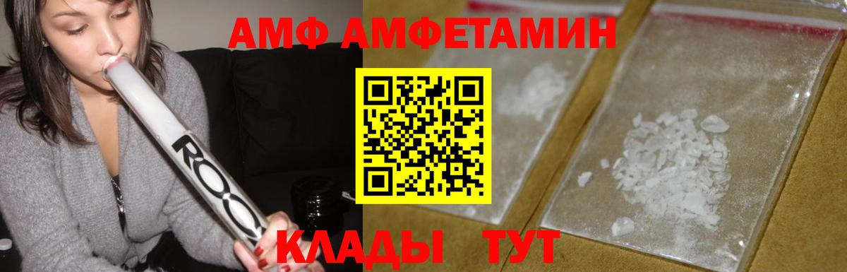 АМФ 98% Кудрово