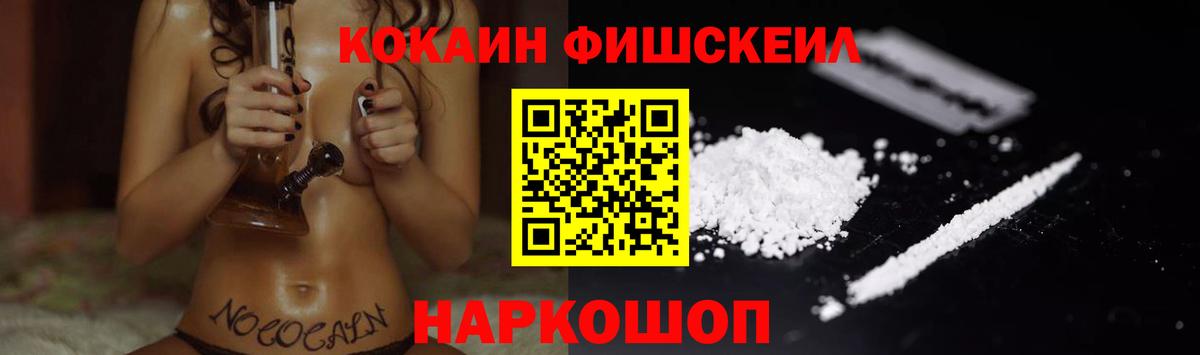 COCAIN 98%  Вход с VPN  Кудрово  КОКАИН Боливия 