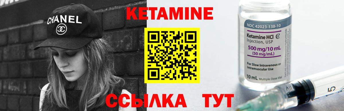 Кудрово  Кетамин ketamine  Вход с VPN  КЕТАМИН ketamine 