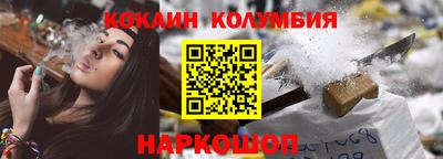шишки Бузулук
