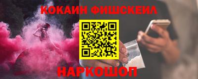 соль курить ск Будённовск