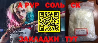 шишки Бузулук
