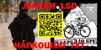 спайс Бугуруслан