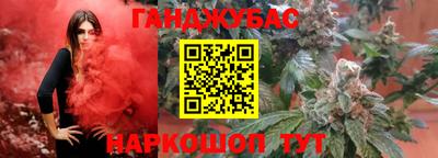 спайс Бугуруслан