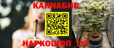 соль курить ск Будённовск