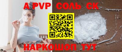 шишки Бузулук