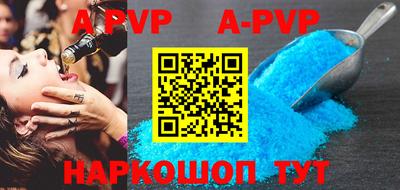 соль курить ск Будённовск