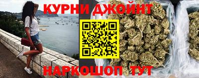 спайс Бугуруслан