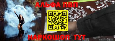 соль курить ск Будённовск