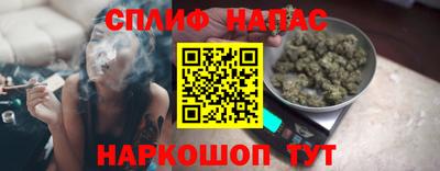 спайс Бугуруслан
