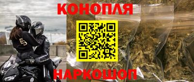 соль курить ск Будённовск