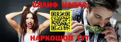 спайс Бугуруслан