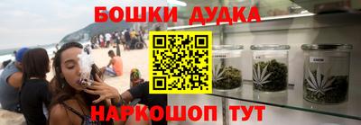 соль курить ск Будённовск
