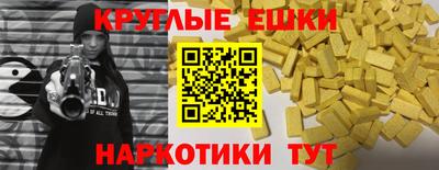 соль курить ск Будённовск