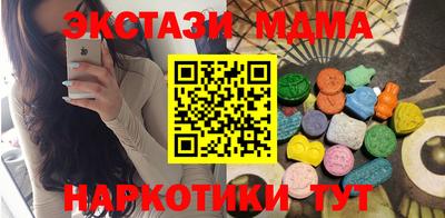 шишки Бузулук