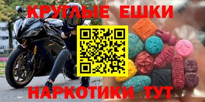 спайс Бугуруслан