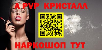 шишки Бузулук