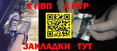 меф Иваново