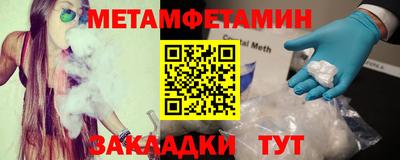 шишки Бузулук