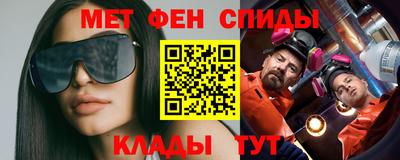 спайс Бугуруслан