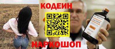 соль курить ск Будённовск