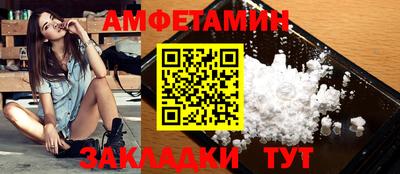 соль курить ск Будённовск
