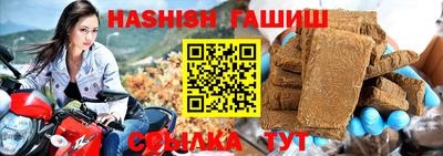 спайс Бугуруслан