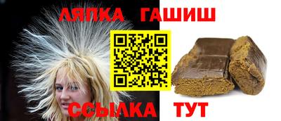 шишки Бузулук