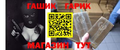 спайс Бугуруслан