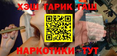 соль курить ск Будённовск