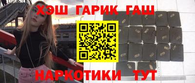спайс Бугуруслан
