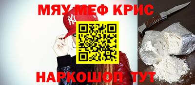 соль курить ск Будённовск