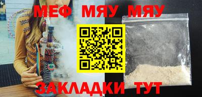 спайс Бугуруслан