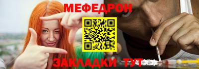 соль курить ск Будённовск