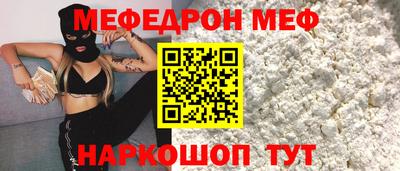 спайс Бугуруслан