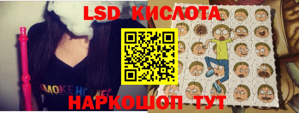 Кудрово  LSD-25 экстази кислота  Лсд 25 экстази ecstasy  ЛСД экстази  Вход с VPN 