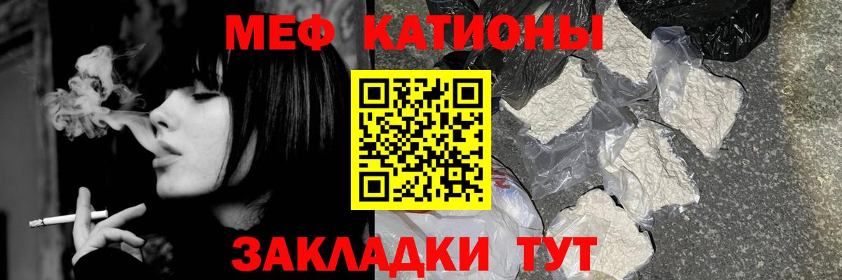 МЕФ мука Кудрово