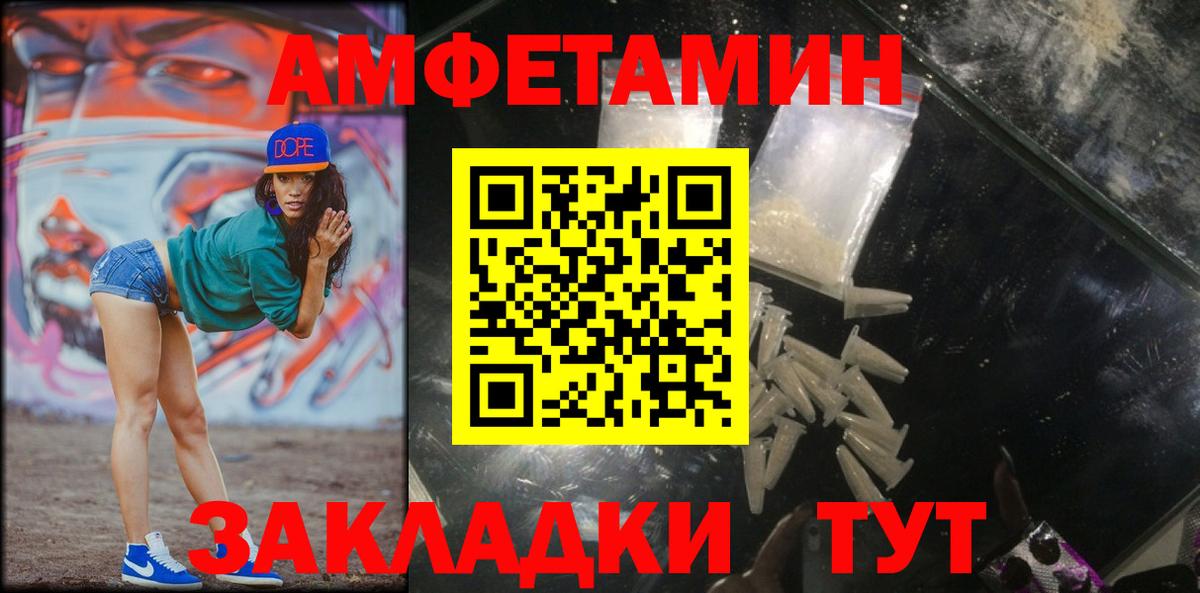Псилоцибиновые грибы Кудрово