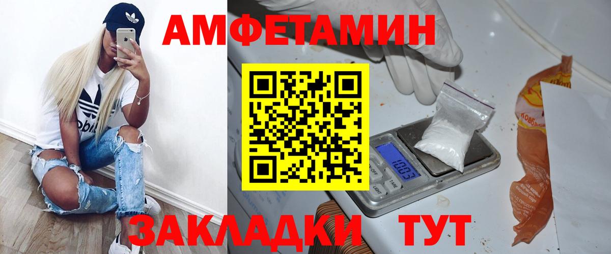 МЕТАМФЕТАМИН Декстрометамфетамин 99.9%  Вход с VPN  Кудрово  МЕТАМФЕТАМИН Декстрометамфетамин 99.9% 