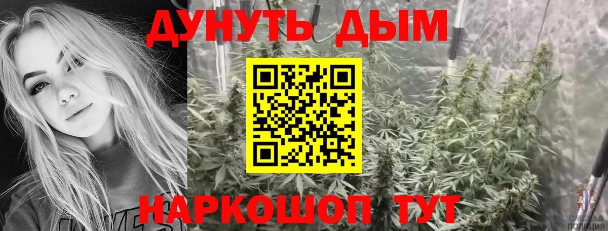 Кокаин  Кудрово  Меф МЯУ МЯУ кристаллы  Вход с VPN  ГАШ  Бошки Шишки 